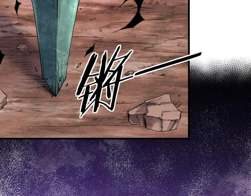 最强反派系统韩漫全集-第162话 拷问无删减无遮挡章节图片 