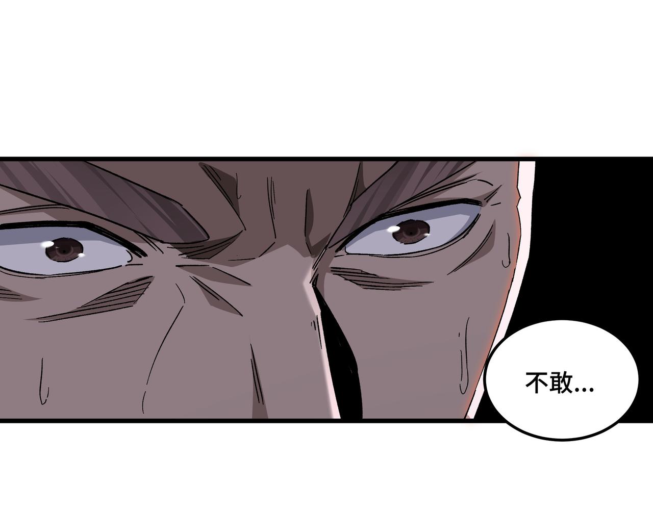 最强反派系统韩漫全集-第162话 拷问无删减无遮挡章节图片 