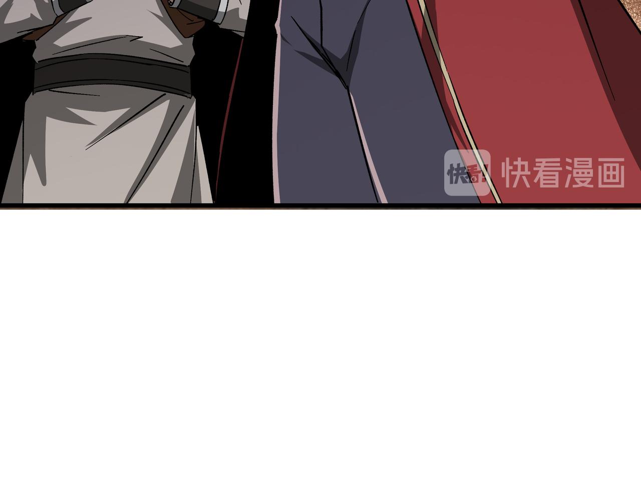 最强反派系统韩漫全集-第162话 拷问无删减无遮挡章节图片 
