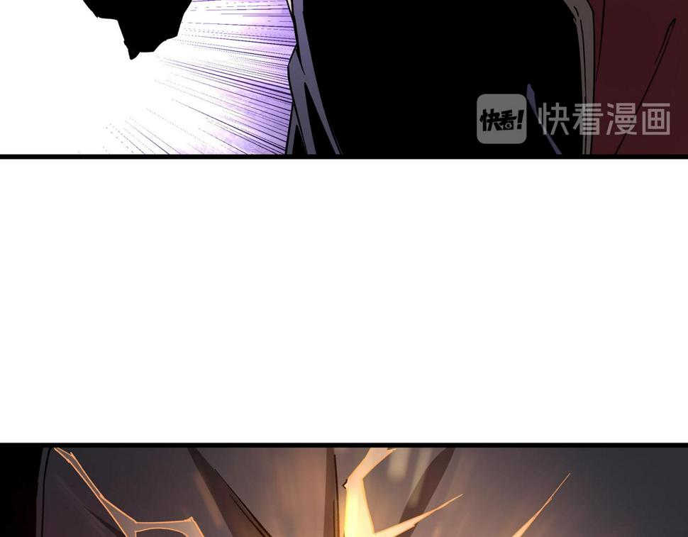 最强反派系统韩漫全集-第163话 七雄会无删减无遮挡章节图片 