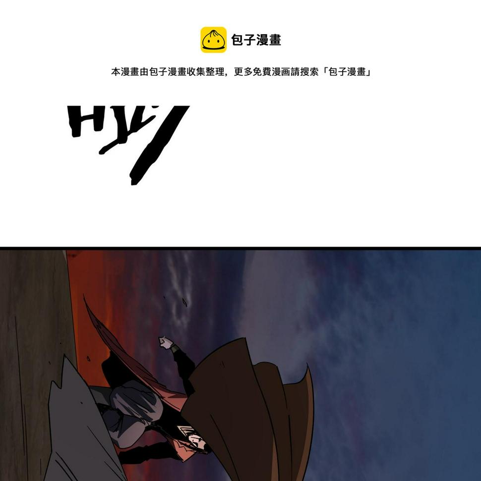最强反派系统韩漫全集-第163话 七雄会无删减无遮挡章节图片 