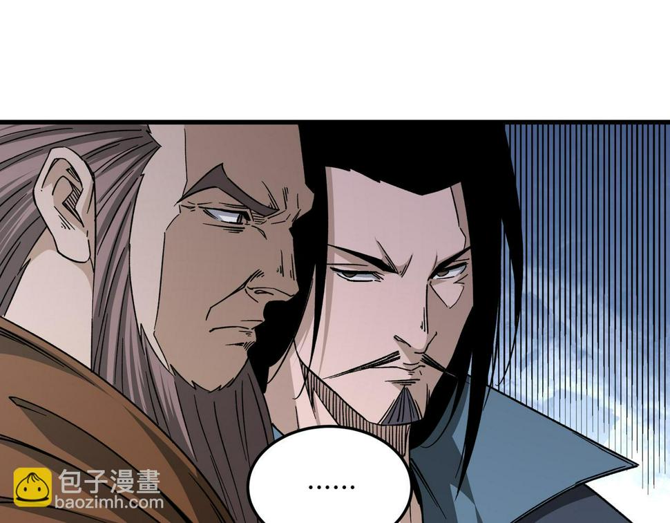 最强反派系统韩漫全集-第163话 七雄会无删减无遮挡章节图片 