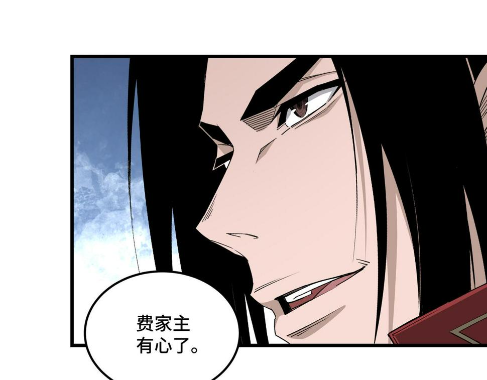 最强反派系统韩漫全集-第163话 七雄会无删减无遮挡章节图片 