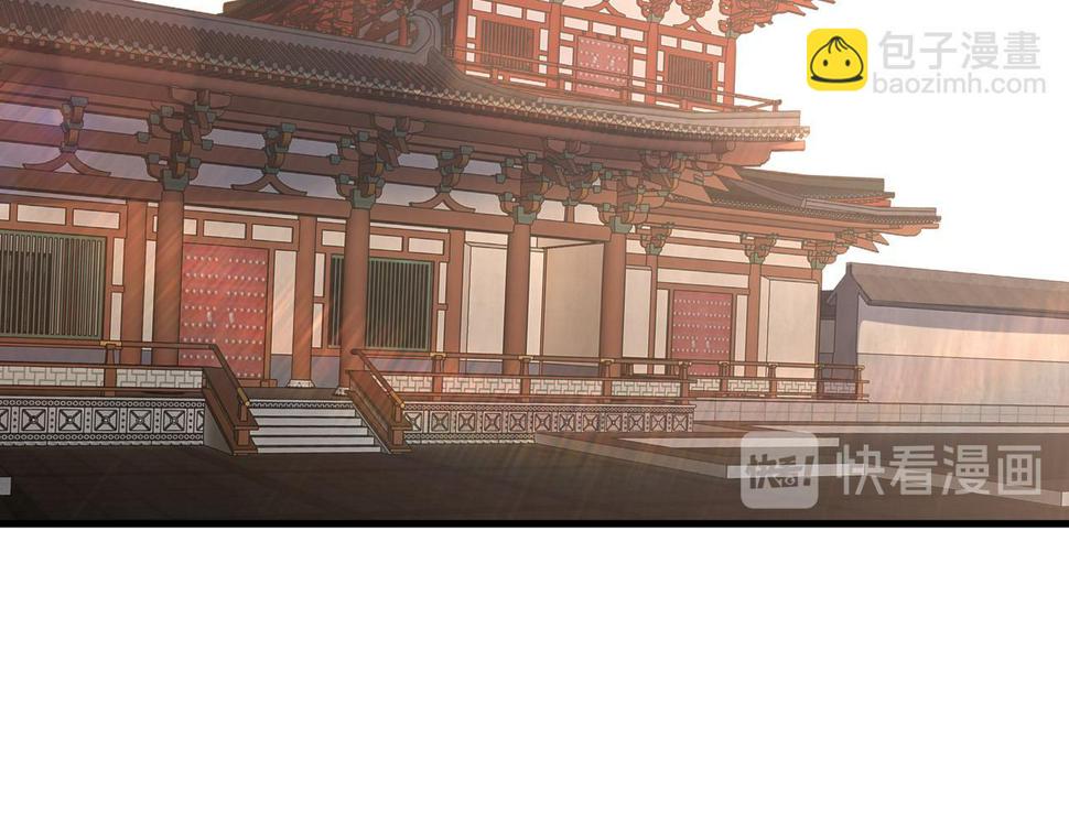 最强反派系统韩漫全集-第163话 七雄会无删减无遮挡章节图片 