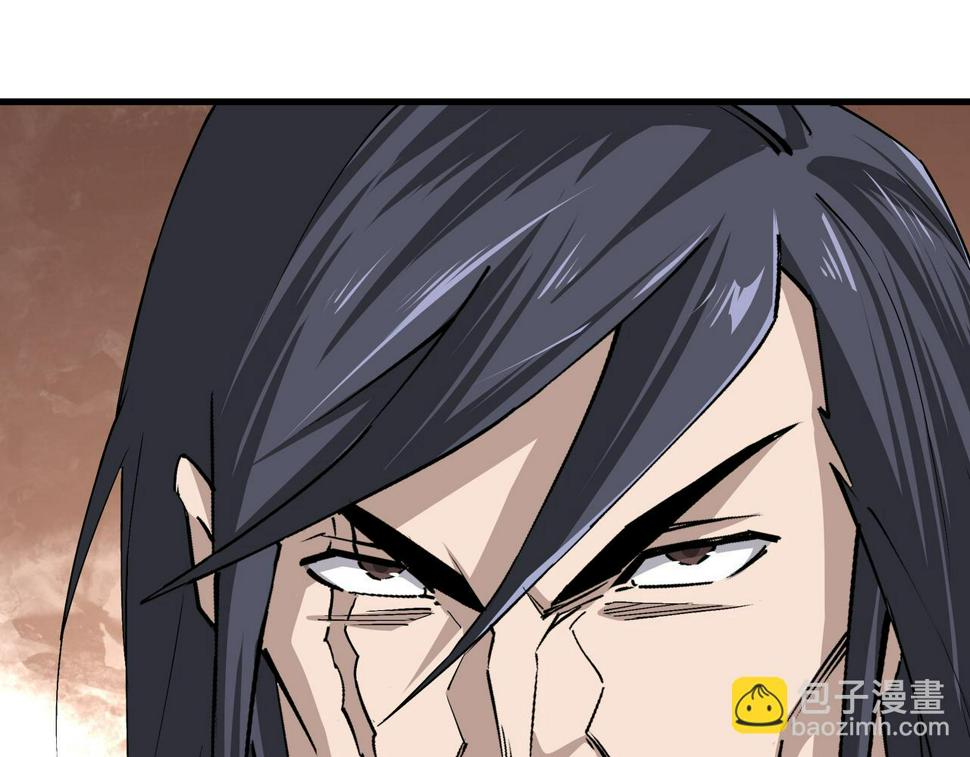 最强反派系统韩漫全集-第164话 江湖菜鸟无删减无遮挡章节图片 