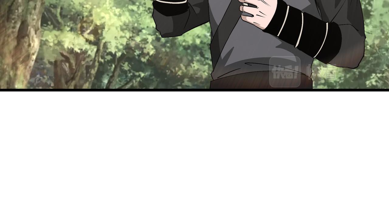 最强反派系统韩漫全集-第164话 江湖菜鸟无删减无遮挡章节图片 