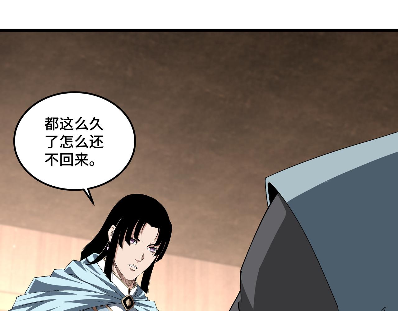 最强反派系统韩漫全集-第164话 江湖菜鸟无删减无遮挡章节图片 