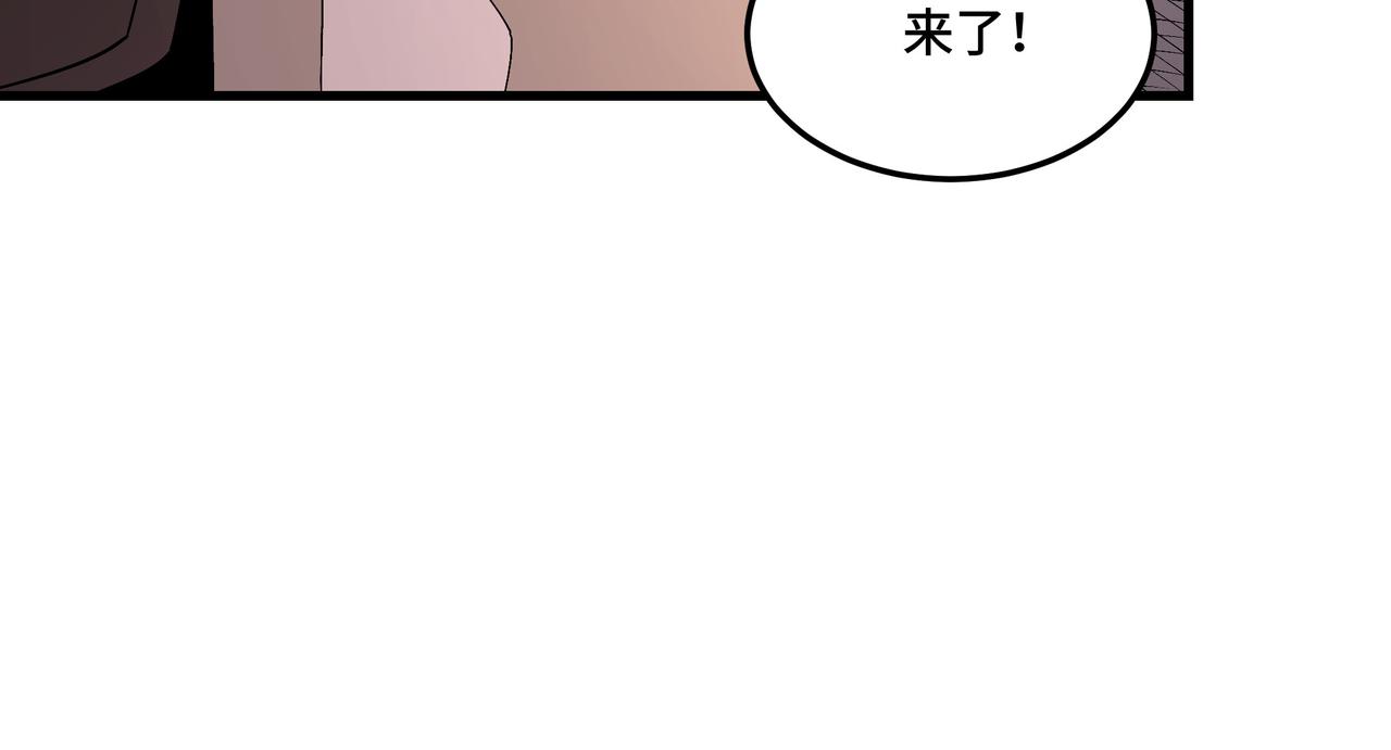 最强反派系统韩漫全集-第164话 江湖菜鸟无删减无遮挡章节图片 