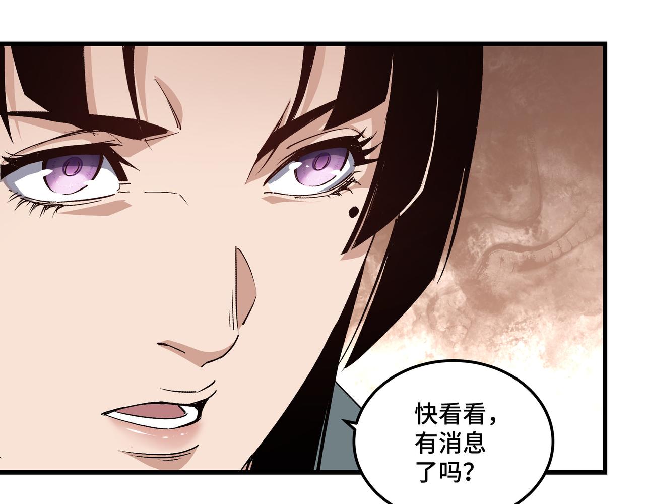 最强反派系统韩漫全集-第164话 江湖菜鸟无删减无遮挡章节图片 