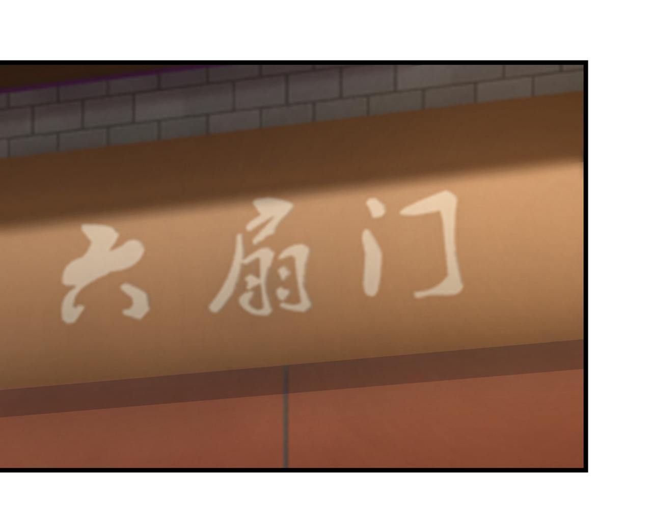 最强反派系统韩漫全集-第164话 江湖菜鸟无删减无遮挡章节图片 