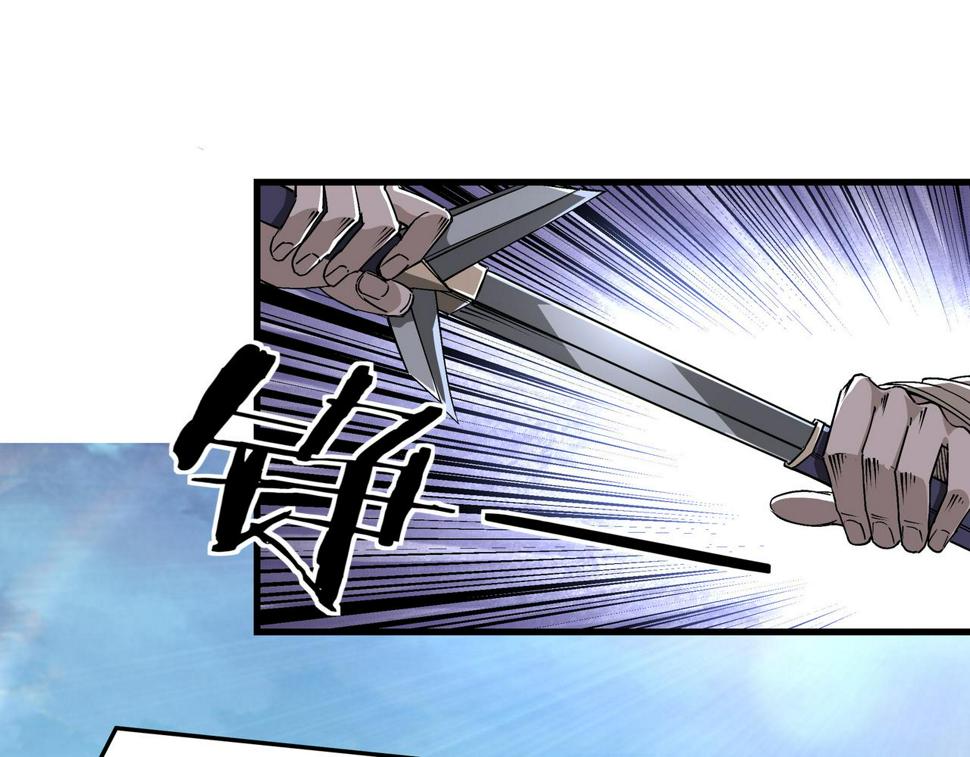最强反派系统韩漫全集-第166话 你还不够资格无删减无遮挡章节图片 