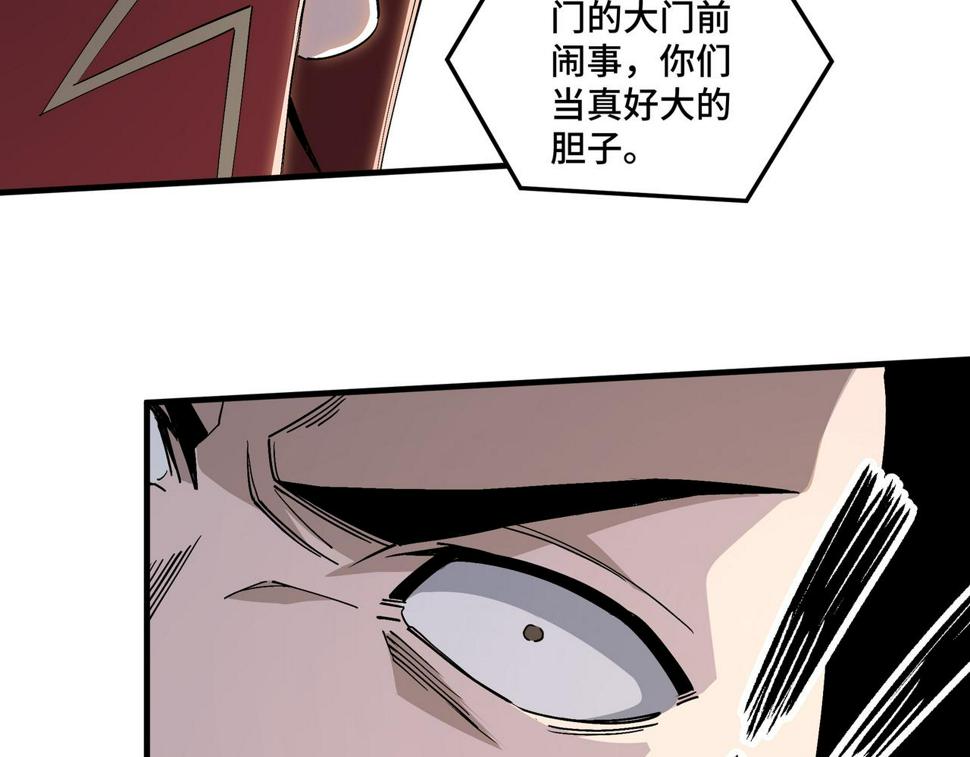 最强反派系统韩漫全集-第166话 你还不够资格无删减无遮挡章节图片 