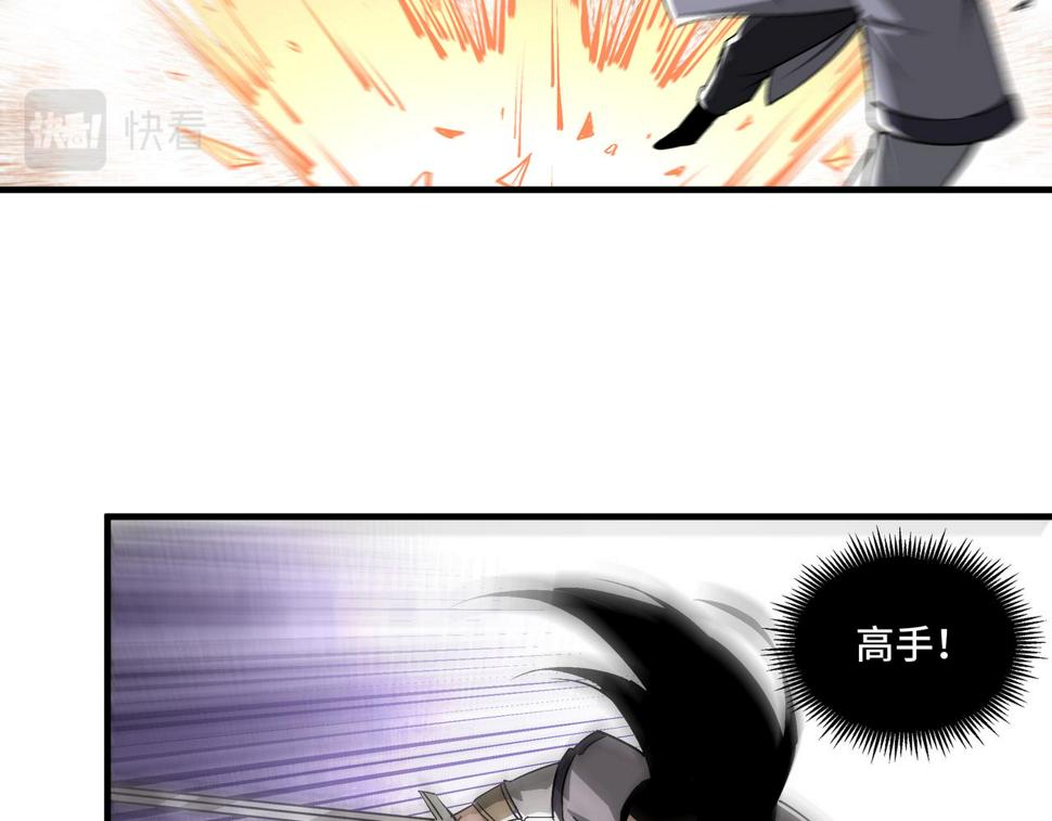 最强反派系统韩漫全集-第166话 你还不够资格无删减无遮挡章节图片 