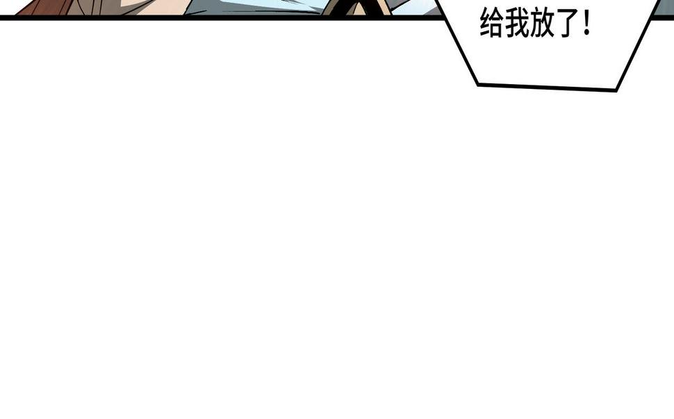 最强反派系统韩漫全集-第166话 你还不够资格无删减无遮挡章节图片 