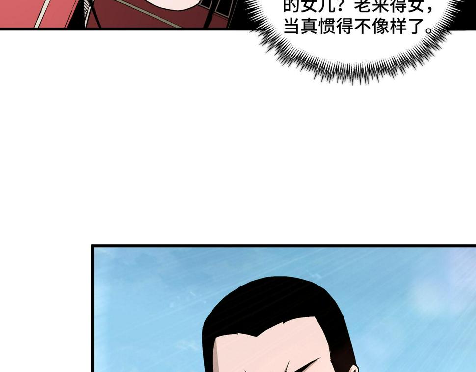 最强反派系统韩漫全集-第166话 你还不够资格无删减无遮挡章节图片 