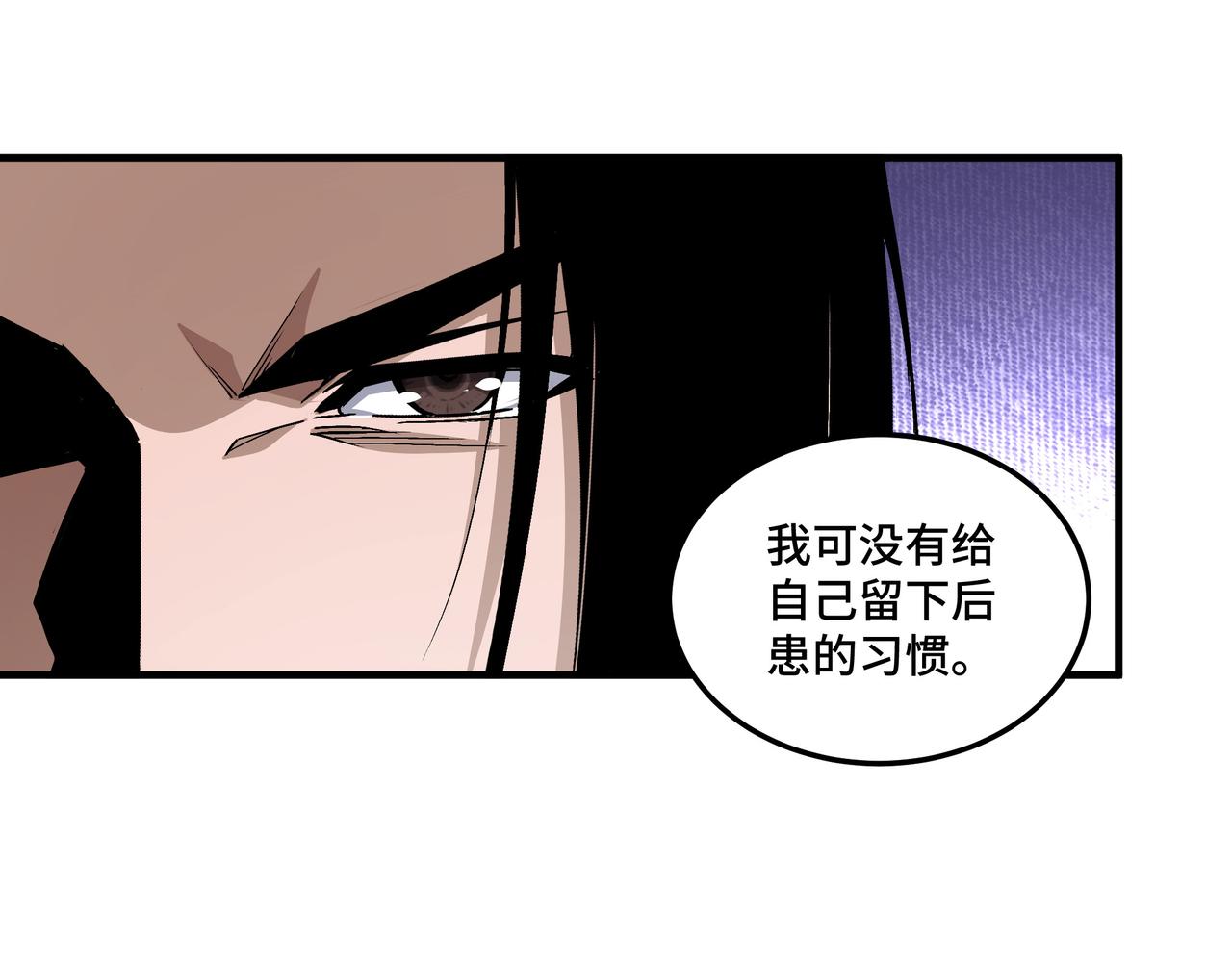 最强反派系统韩漫全集-第166话 你还不够资格无删减无遮挡章节图片 