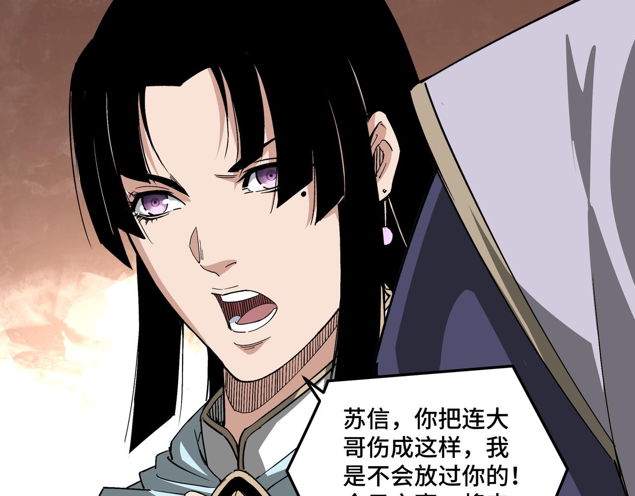 最强反派系统韩漫全集-第166话 你还不够资格无删减无遮挡章节图片 