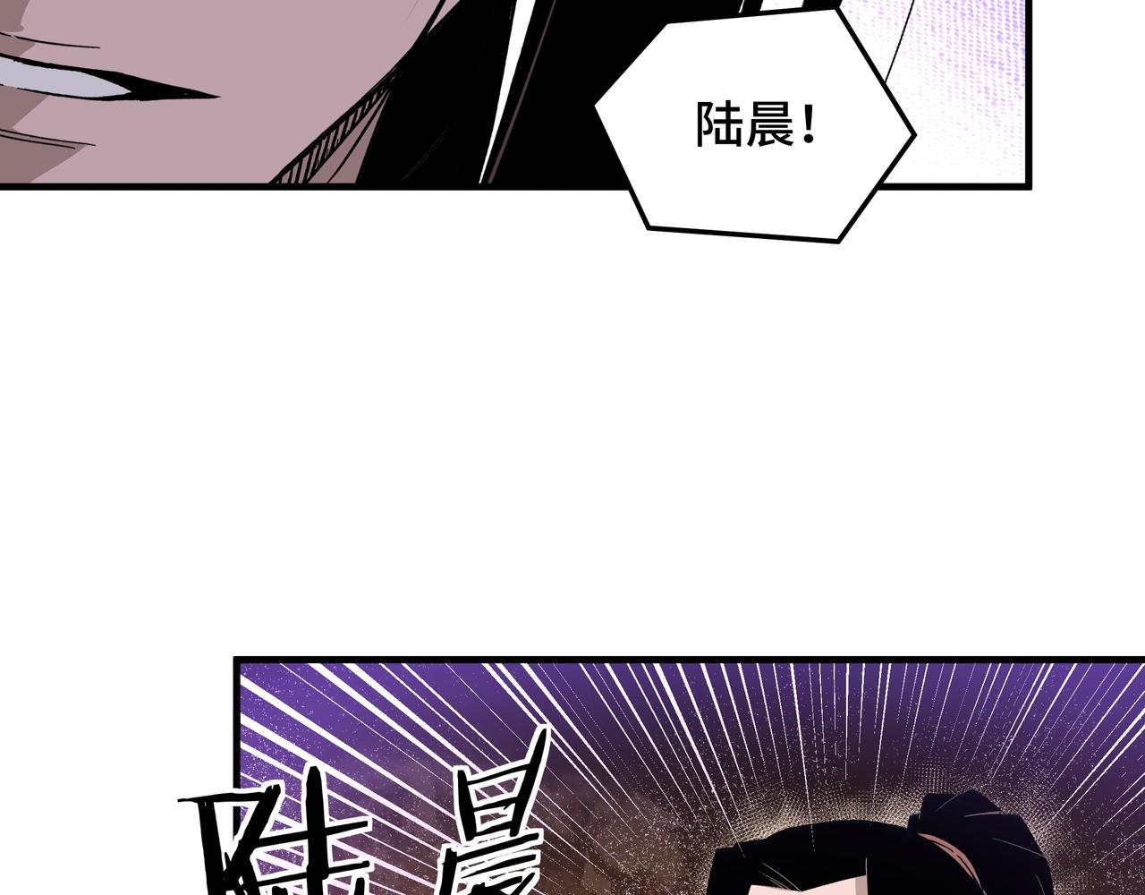最强反派系统韩漫全集-第166话 你还不够资格无删减无遮挡章节图片 