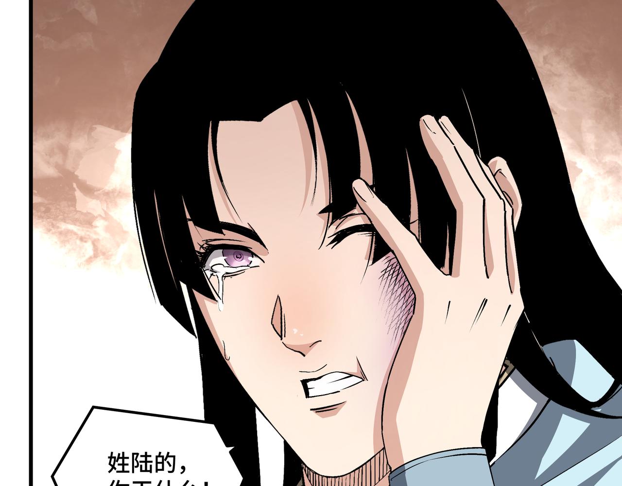最强反派系统韩漫全集-第166话 你还不够资格无删减无遮挡章节图片 