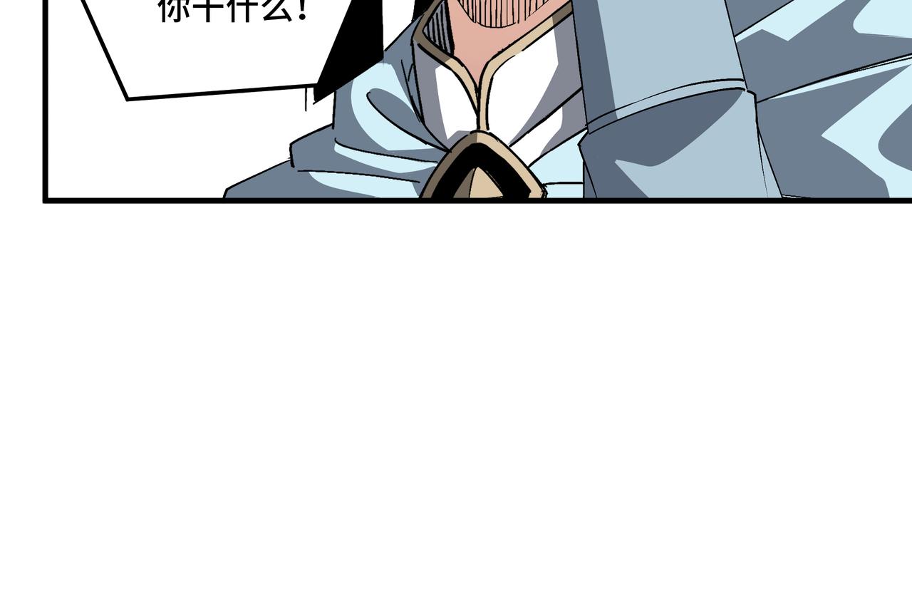 最强反派系统韩漫全集-第166话 你还不够资格无删减无遮挡章节图片 