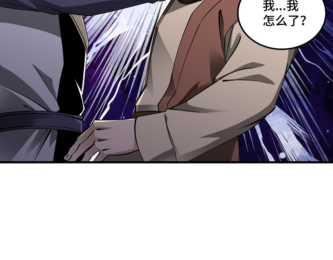 最强反派系统韩漫全集-第166话 你还不够资格无删减无遮挡章节图片 