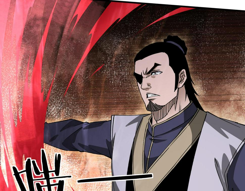 最强反派系统韩漫全集-第167话 以彼之道还之彼身无删减无遮挡章节图片 