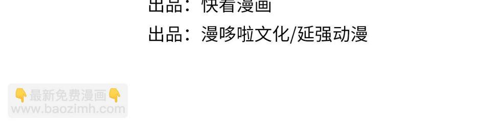 最强反派系统韩漫全集-第167话 以彼之道还之彼身无删减无遮挡章节图片 