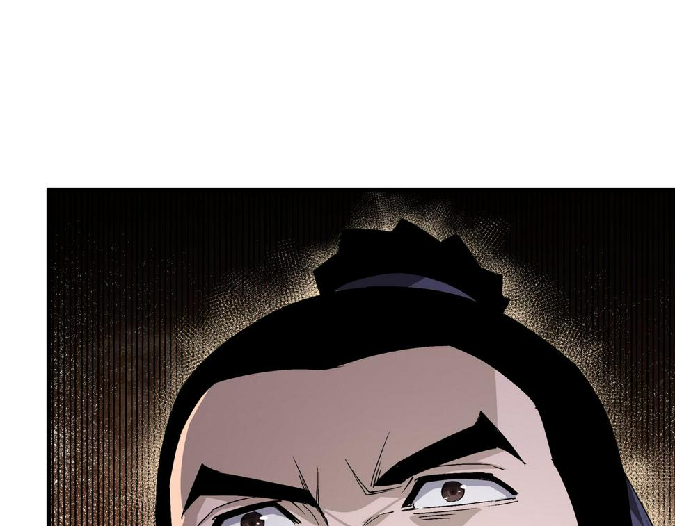 最强反派系统韩漫全集-第167话 以彼之道还之彼身无删减无遮挡章节图片 