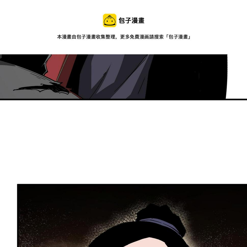 最强反派系统韩漫全集-第167话 以彼之道还之彼身无删减无遮挡章节图片 