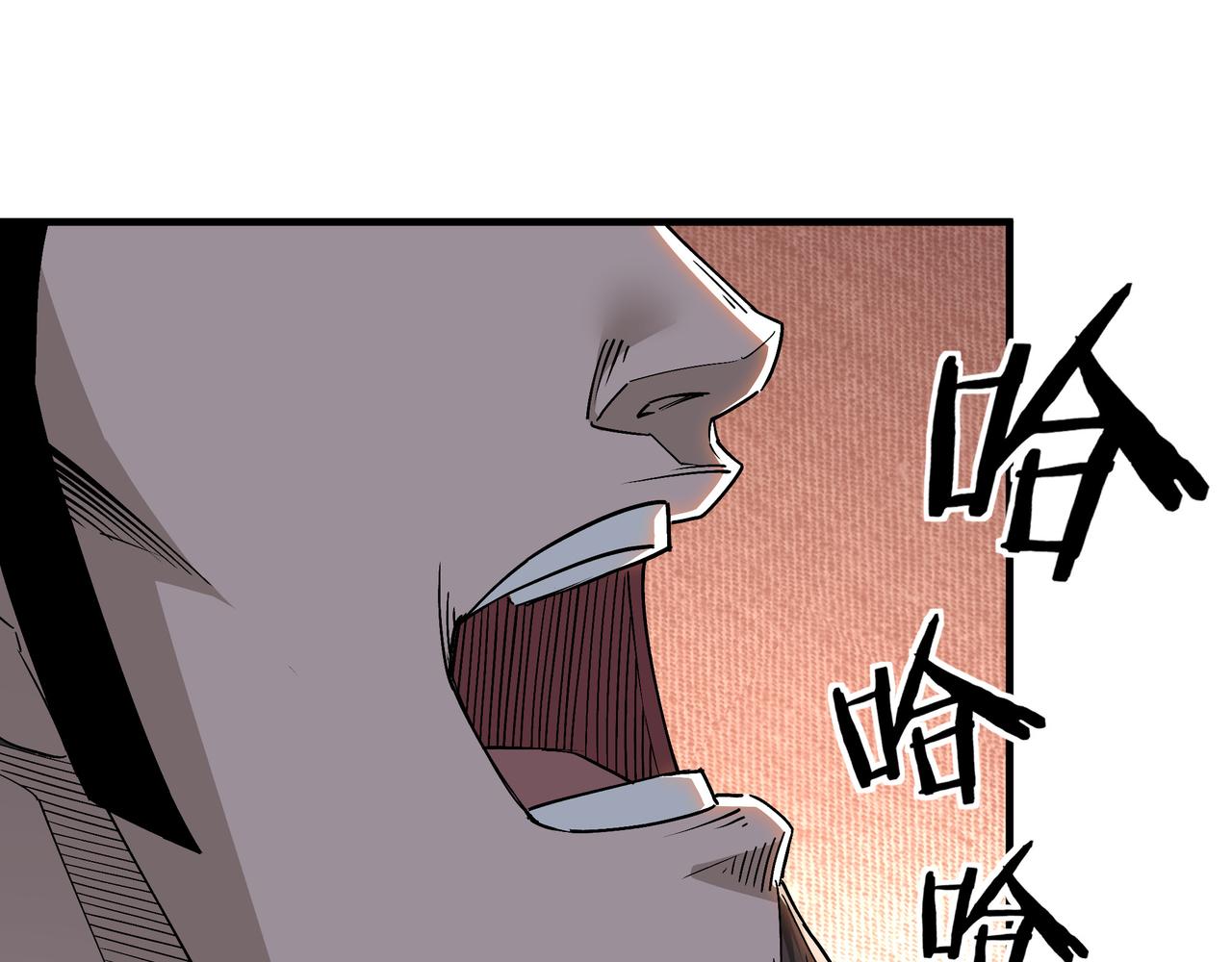 最强反派系统韩漫全集-第167话 以彼之道还之彼身无删减无遮挡章节图片 
