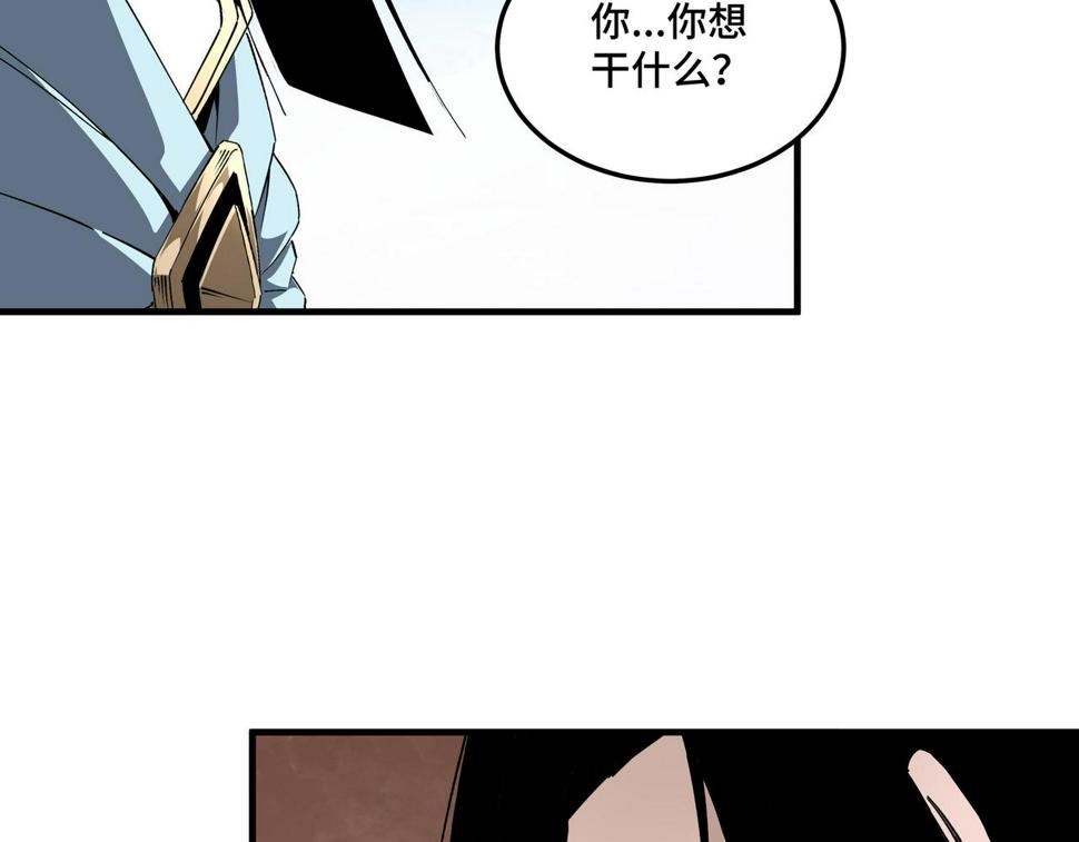 最强反派系统韩漫全集-第167话 以彼之道还之彼身无删减无遮挡章节图片 