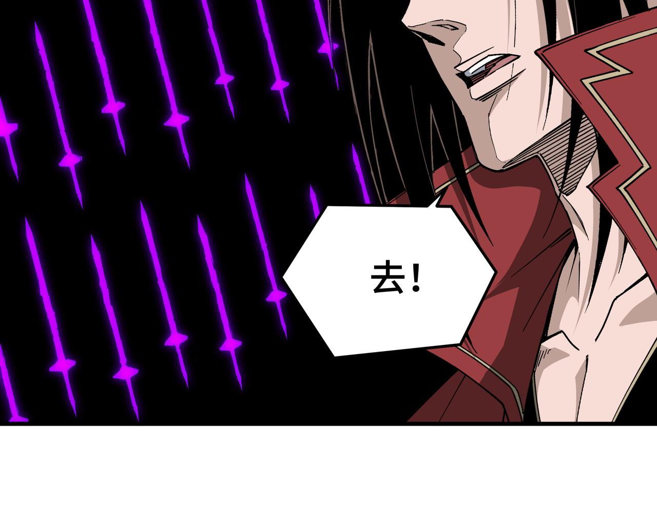 最强反派系统韩漫全集-第167话 以彼之道还之彼身无删减无遮挡章节图片 