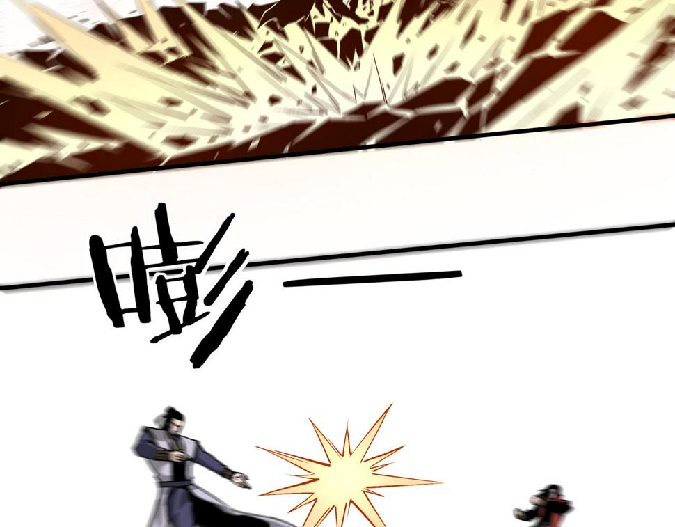 最强反派系统韩漫全集-第168话 脑子是个好东西无删减无遮挡章节图片 