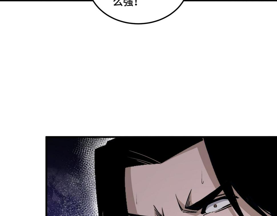 最强反派系统韩漫全集-第168话 脑子是个好东西无删减无遮挡章节图片 
