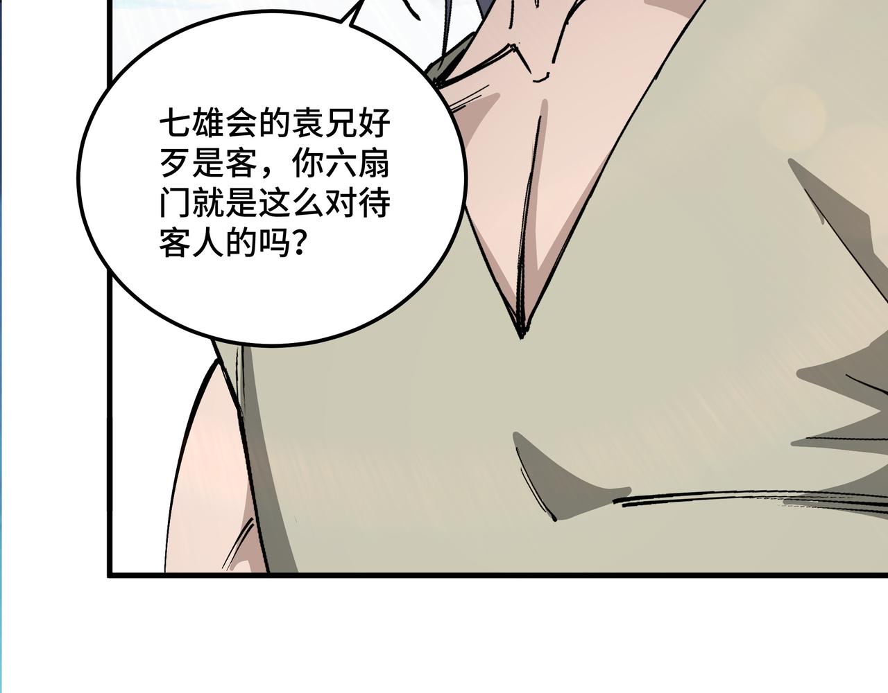 最强反派系统韩漫全集-第168话 脑子是个好东西无删减无遮挡章节图片 