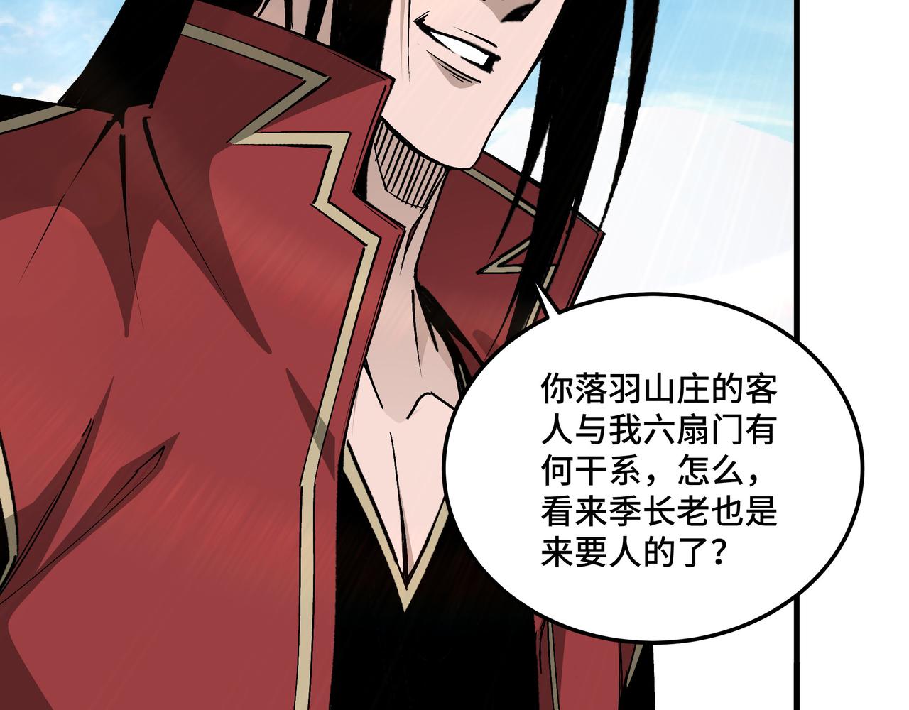 最强反派系统韩漫全集-第168话 脑子是个好东西无删减无遮挡章节图片 