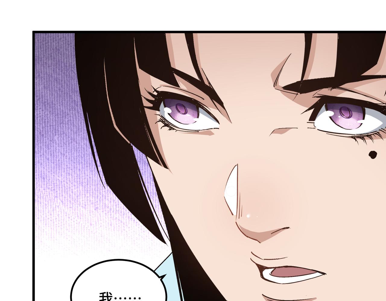 最强反派系统韩漫全集-第168话 脑子是个好东西无删减无遮挡章节图片 