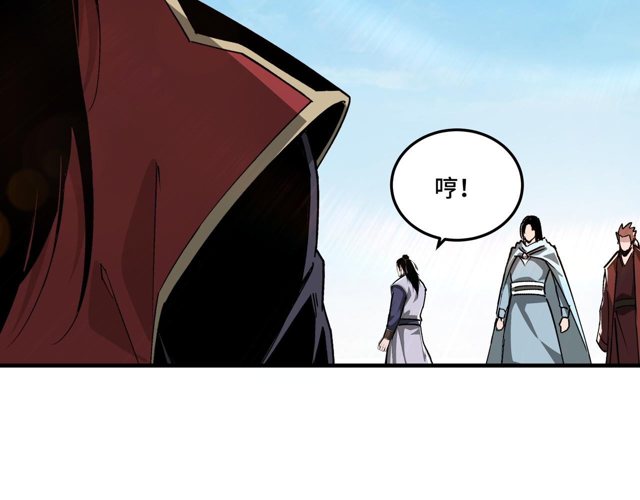 最强反派系统韩漫全集-第168话 脑子是个好东西无删减无遮挡章节图片 