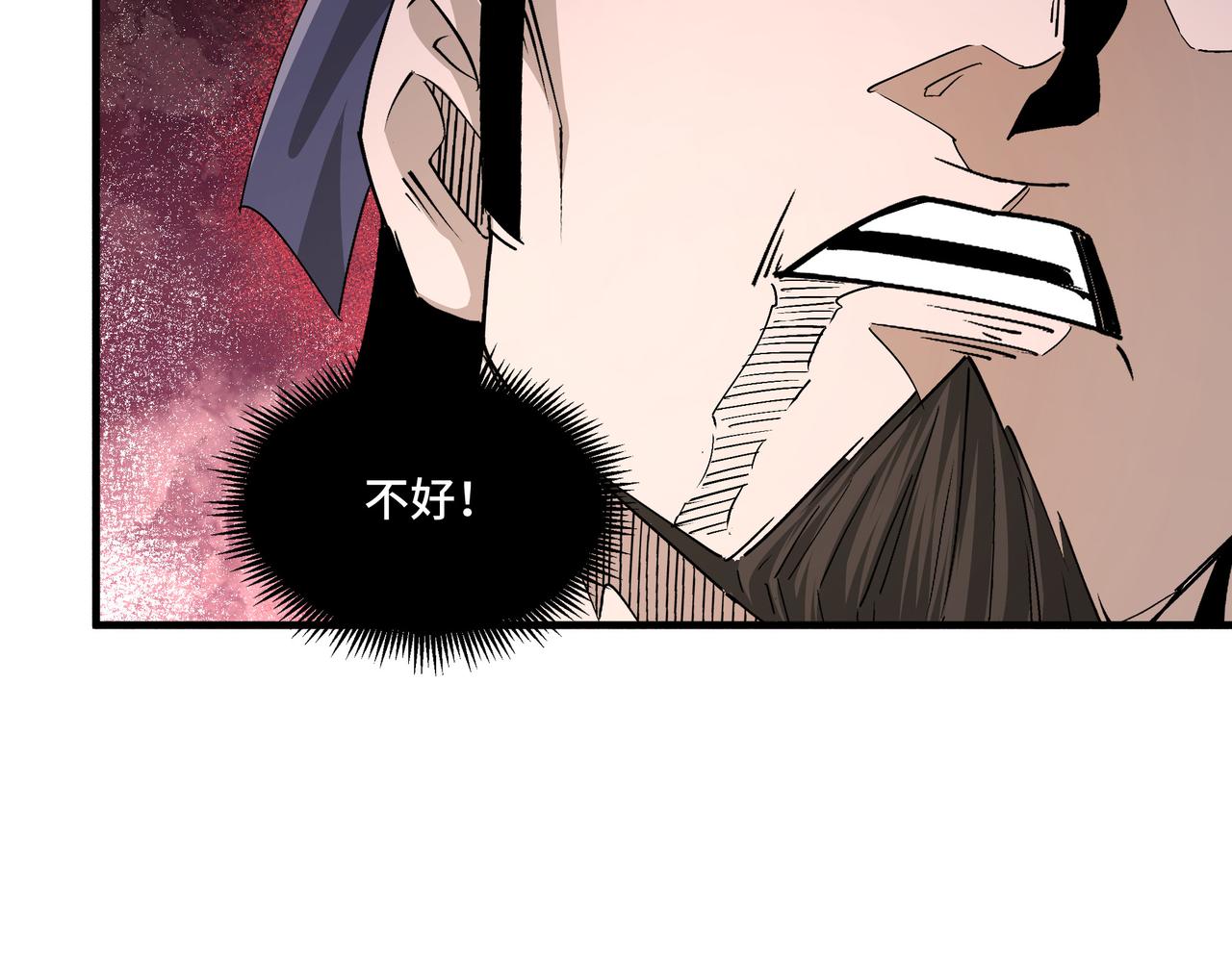 最强反派系统韩漫全集-第168话 脑子是个好东西无删减无遮挡章节图片 