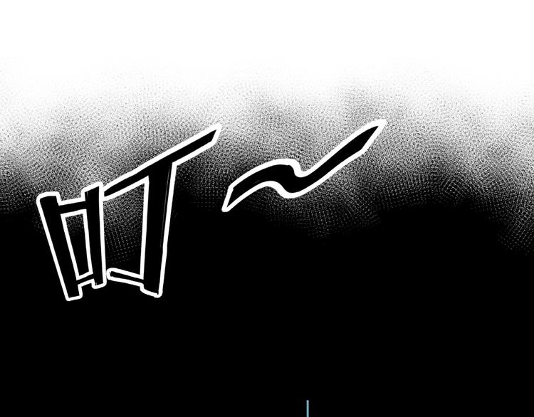 最强反派系统韩漫全集-第17话 翻手为云覆手雨无删减无遮挡章节图片 