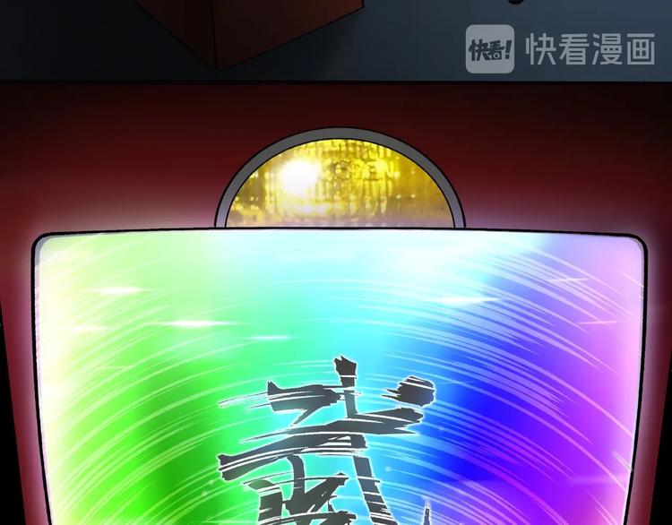 最强反派系统韩漫全集-第17话 翻手为云覆手雨无删减无遮挡章节图片 