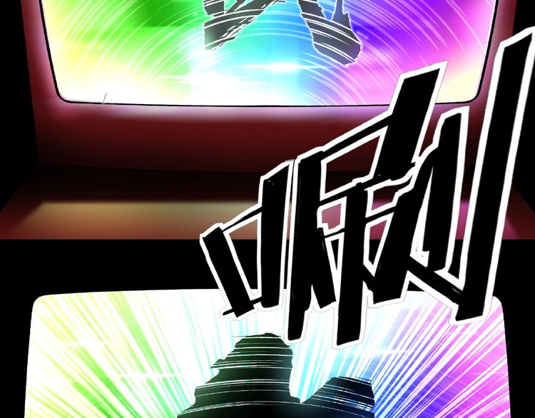 最强反派系统韩漫全集-第17话 翻手为云覆手雨无删减无遮挡章节图片 