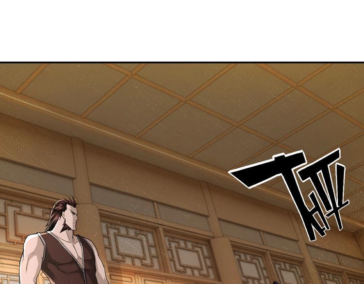 最强反派系统韩漫全集-第17话 翻手为云覆手雨无删减无遮挡章节图片 