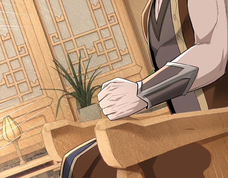 最强反派系统韩漫全集-第17话 翻手为云覆手雨无删减无遮挡章节图片 