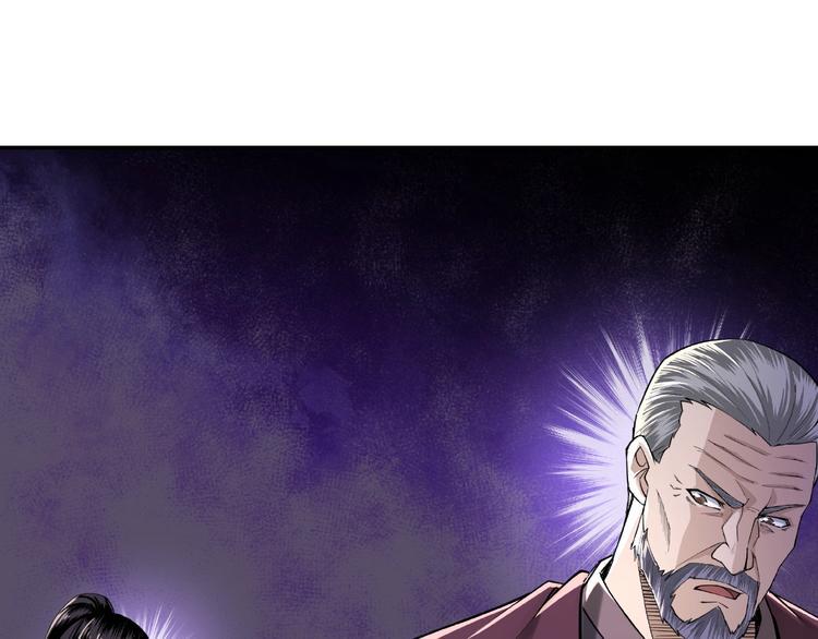 最强反派系统韩漫全集-第17话 翻手为云覆手雨无删减无遮挡章节图片 