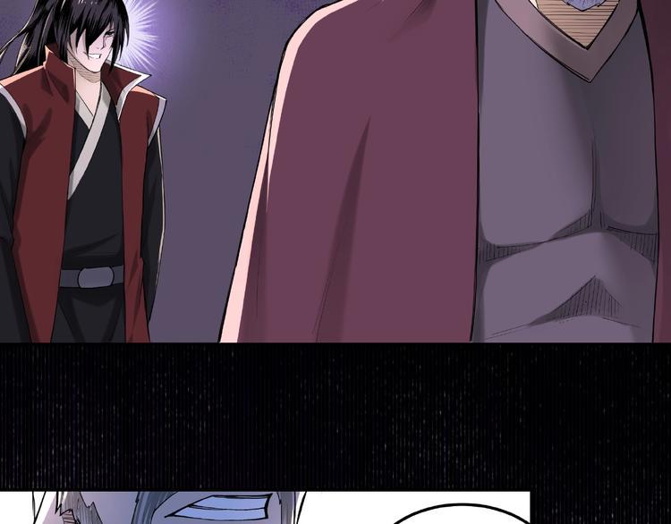 最强反派系统韩漫全集-第17话 翻手为云覆手雨无删减无遮挡章节图片 