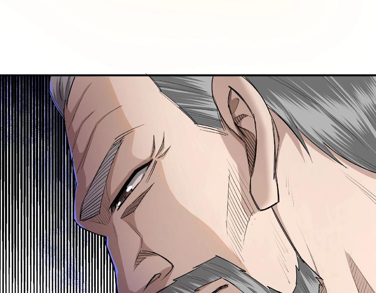 最强反派系统韩漫全集-第17话 翻手为云覆手雨无删减无遮挡章节图片 