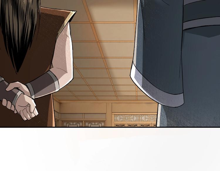 最强反派系统韩漫全集-第17话 翻手为云覆手雨无删减无遮挡章节图片 