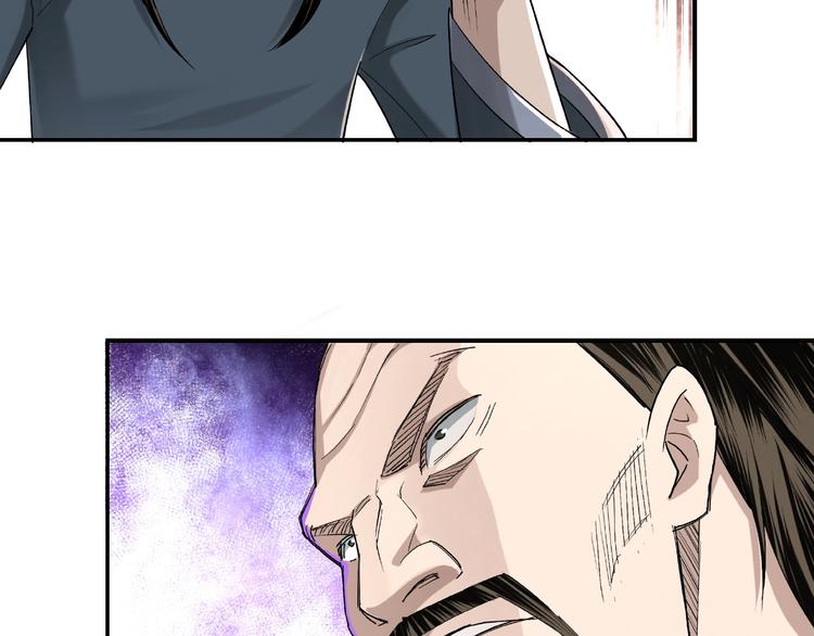 最强反派系统韩漫全集-第17话 翻手为云覆手雨无删减无遮挡章节图片 