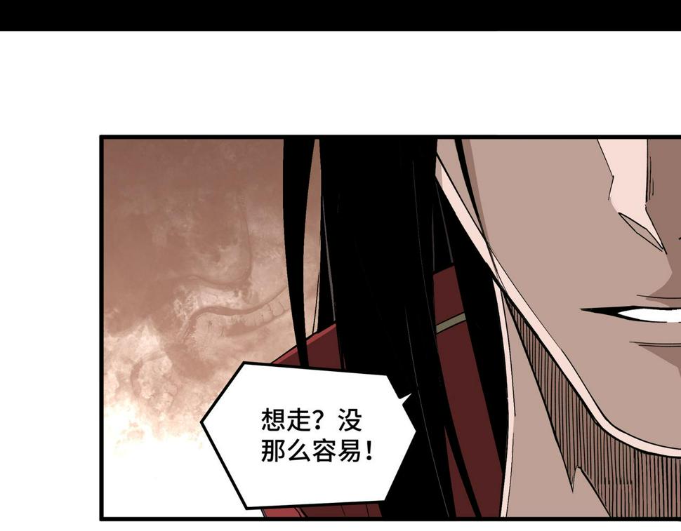 最强反派系统韩漫全集-第169话 送落羽山庄一份大礼无删减无遮挡章节图片 